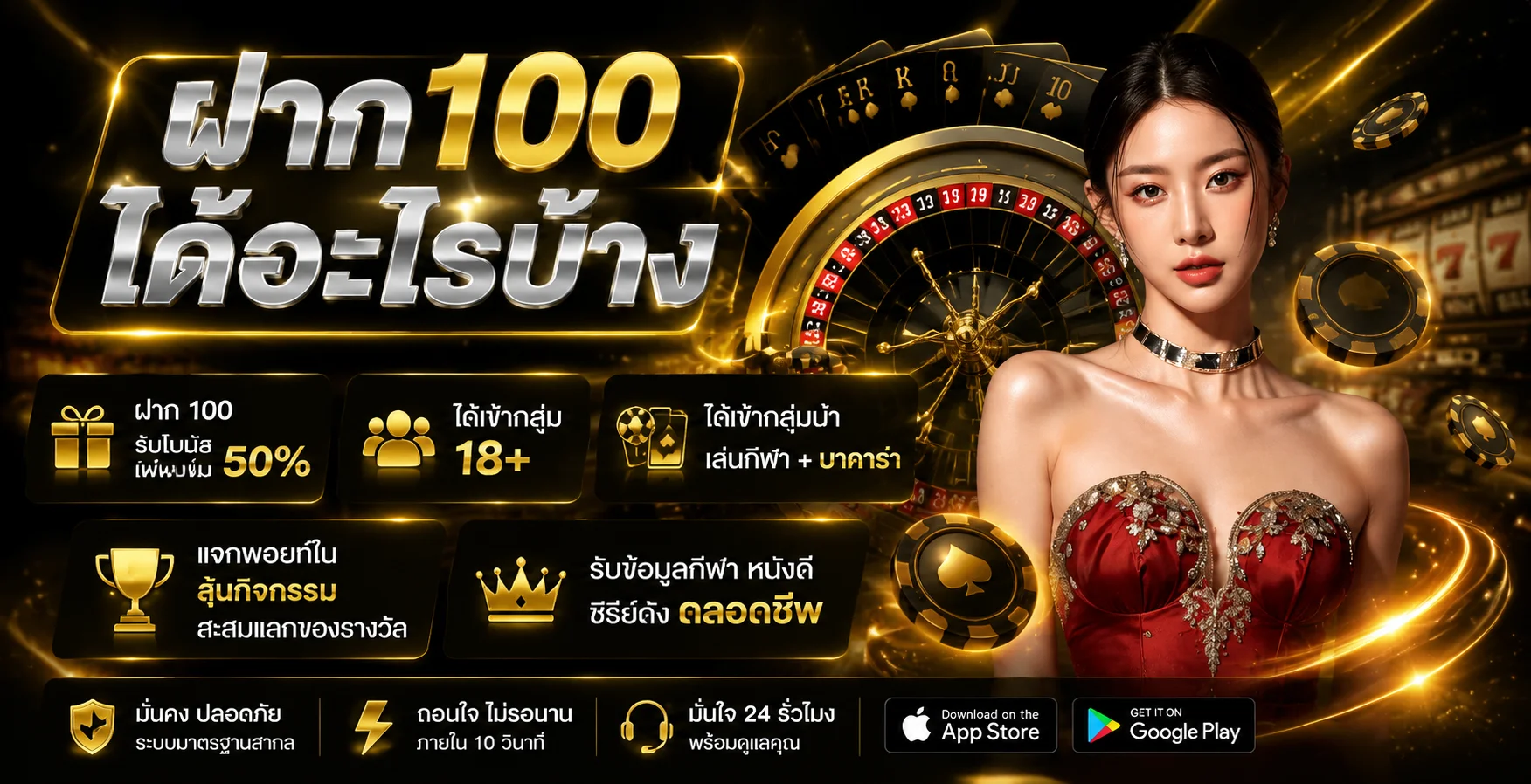 ทางเข้าเล่น PTZ999 ล่าสุด เว็บตรงเข้าได้ทุกอุปกรณ์