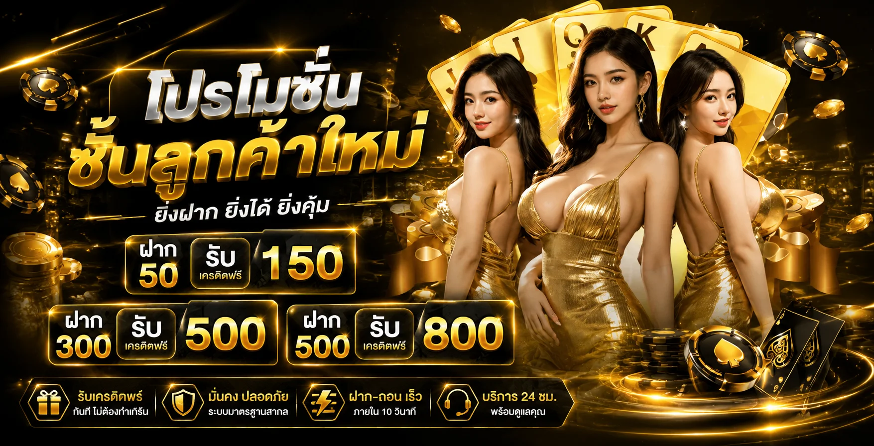 แทงหวยออนไลน์ PTZ999 หวยรัฐบาล หวยลาว หวยฮานอย